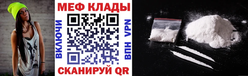 Наркошоп Малмыж ГАШ Каннабис Cocaine ссылка на мегу ССЫЛКА Мефедрон АМФ