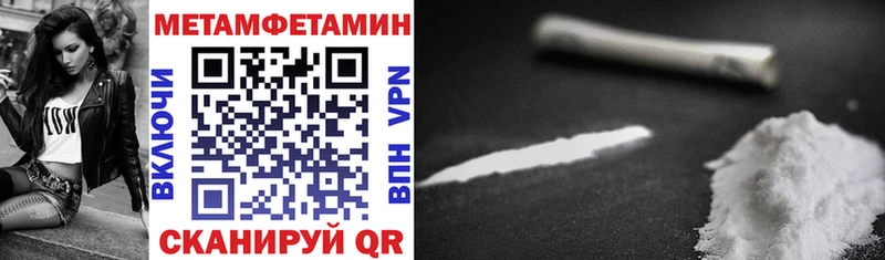 наркошоп  Малмыж  Амфетамин 97% 