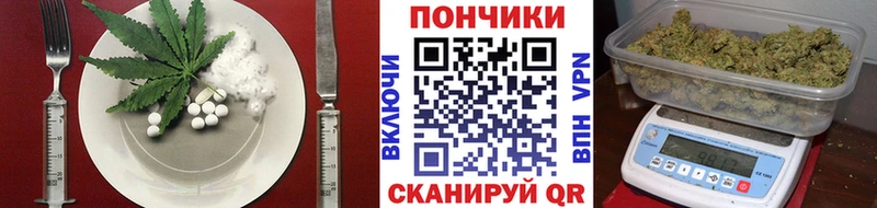 Canna-Cookies конопля  Малмыж 