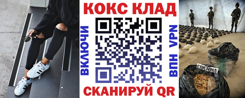 КОКАИН Fish Scale  darknet формула  Малмыж 