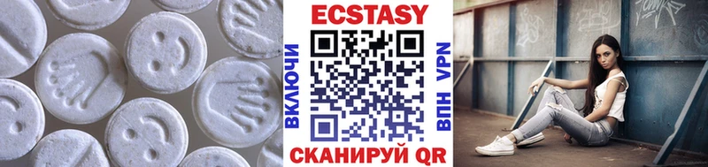 Ecstasy 280мг  Малмыж 