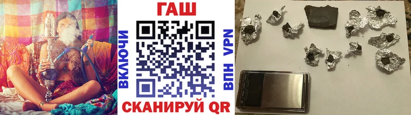 ГАШ VHQ  наркота  Малмыж 