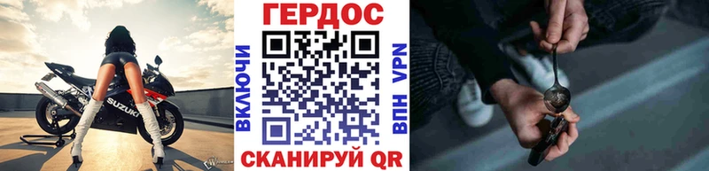 OMG как войти  Малмыж  ГЕРОИН хмурый 
