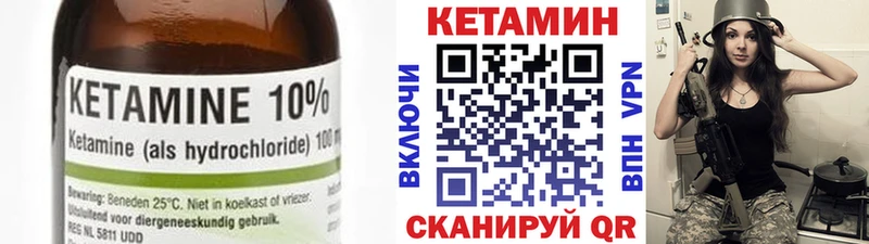 цены   Малмыж  КЕТАМИН ketamine 