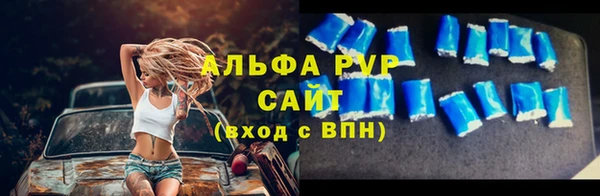 скорость Беломорск