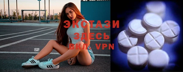 скорость mdpv Белокуриха