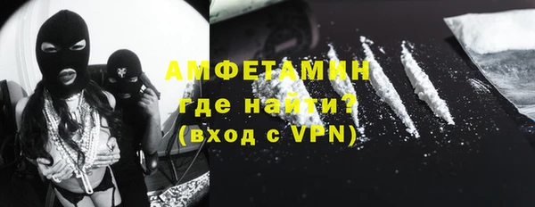ALPHA PVP Белоозёрский