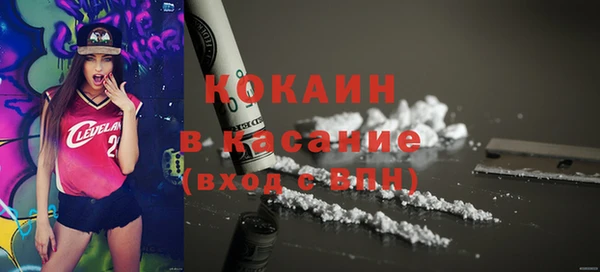 ALPHA PVP Белоозёрский