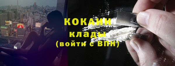 ALPHA PVP Белоозёрский