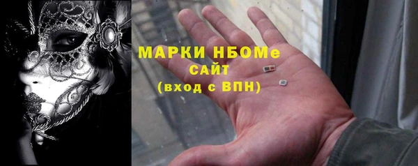 скорость mdpv Белокуриха
