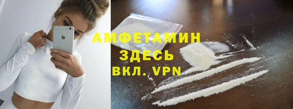 MDMA Premium VHQ Коряжма