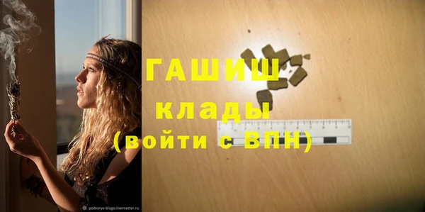 скорость Беломорск