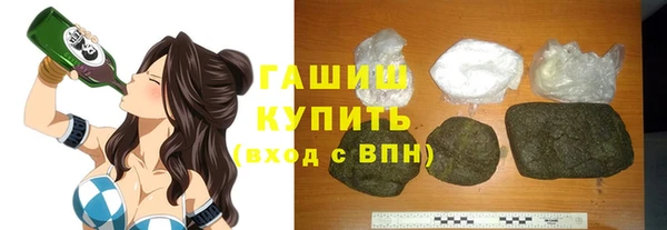 ALPHA PVP Белоозёрский