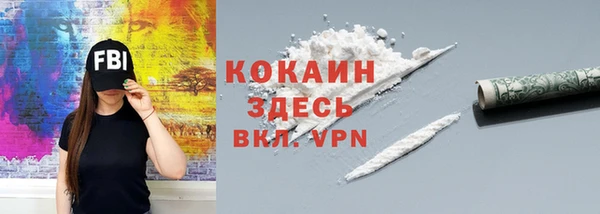 скорость mdpv Белокуриха