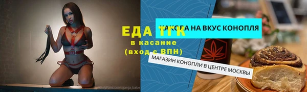 гашиш Краснослободск