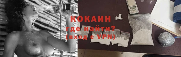 скорость mdpv Белокуриха