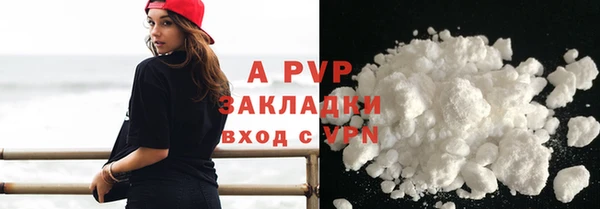 ALPHA PVP Белоозёрский