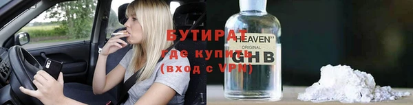 ALPHA PVP Белоозёрский