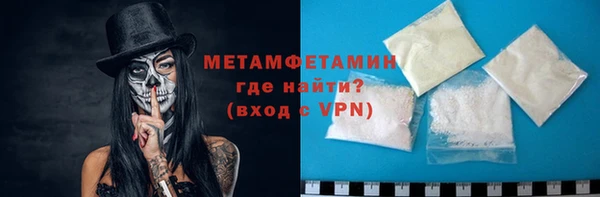 ALPHA PVP Белоозёрский