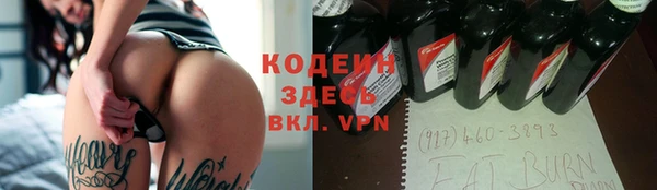 скорость mdpv Белокуриха
