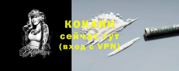 ALPHA PVP Белоозёрский