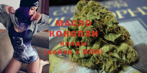 ALPHA PVP Белоозёрский