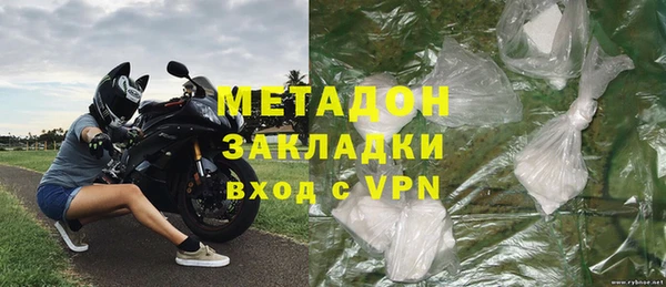 скорость mdpv Белокуриха