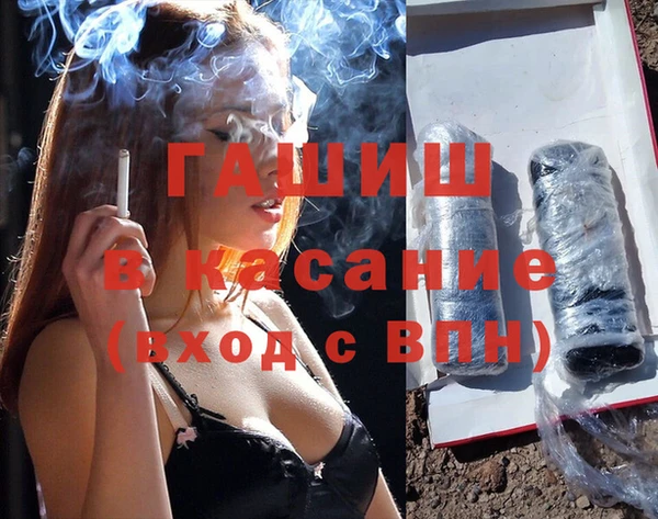 ALPHA PVP Белоозёрский