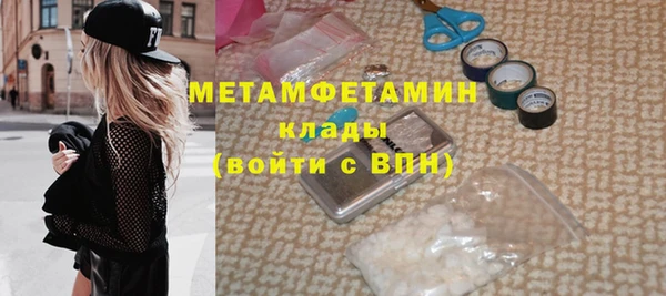 скорость Беломорск