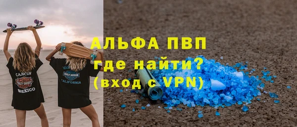 ALPHA PVP Белоозёрский