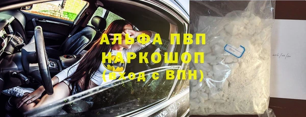 скорость mdpv Белокуриха
