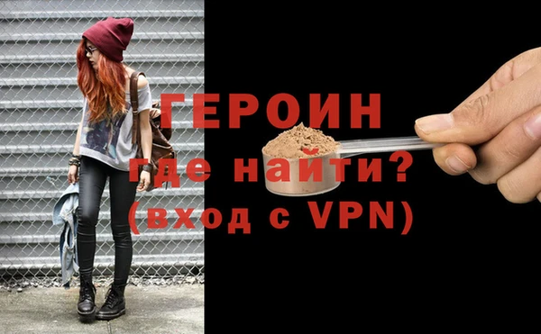 скорость mdpv Белокуриха