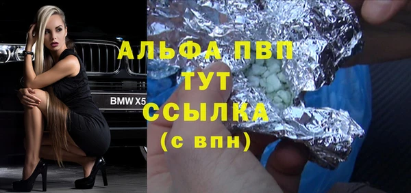 скорость mdpv Белокуриха