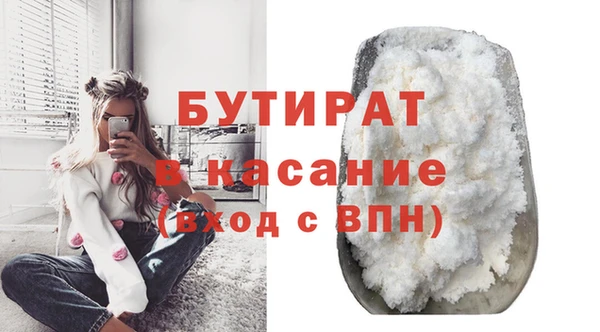 скорость mdpv Белокуриха