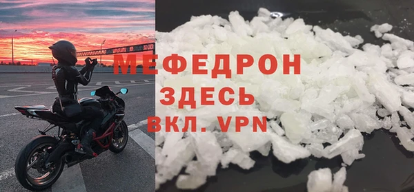 скорость mdpv Белокуриха