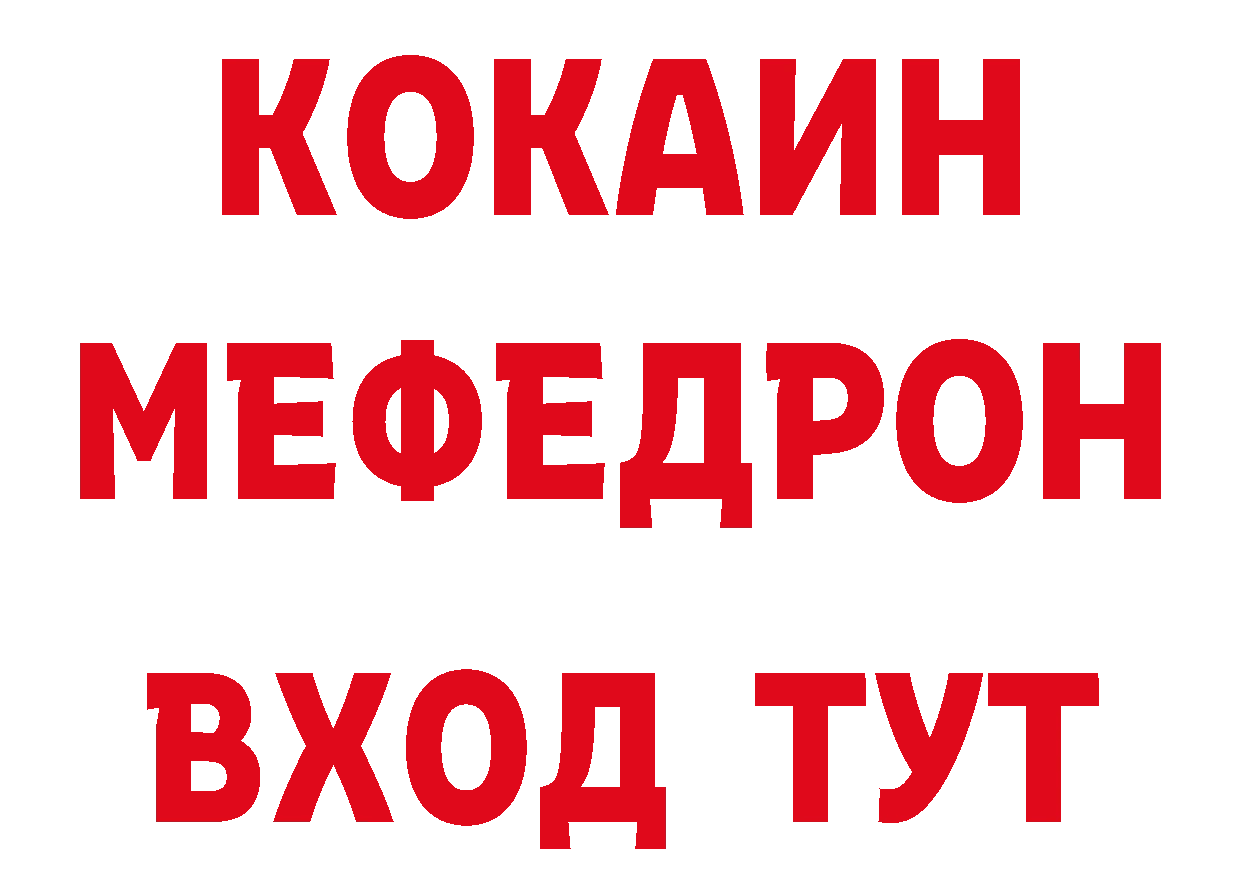 ТГК концентрат ссылка нарко площадка блэк спрут Малмыж