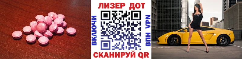 Лсд 25 экстази ecstasy kraken вход Малмыж где купить наркоту