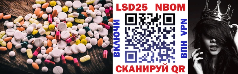 LSD-25 экстази кислота Малмыж