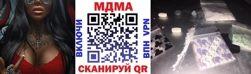 MDMA Molly мега сайт Малмыж