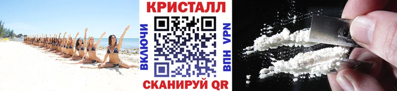 Метамфетамин кристалл  как найти закладки  Малмыж 