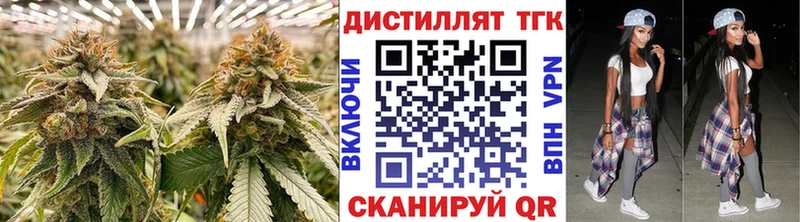 ТГК гашишное масло  блэк спрут маркетплейс  Малмыж 