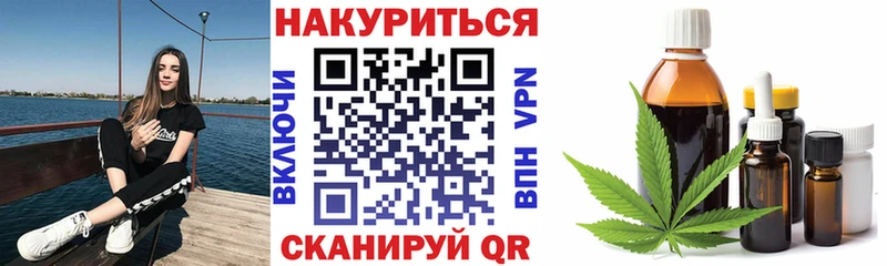 Канабис LSD WEED  где найти наркотики  Малмыж 